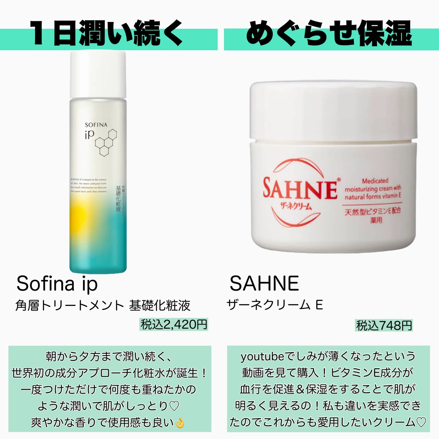 目ざまシート ひきしめタイプ/サボリーノ/シートマスク・パックを使ったクチコミ(4枚目)