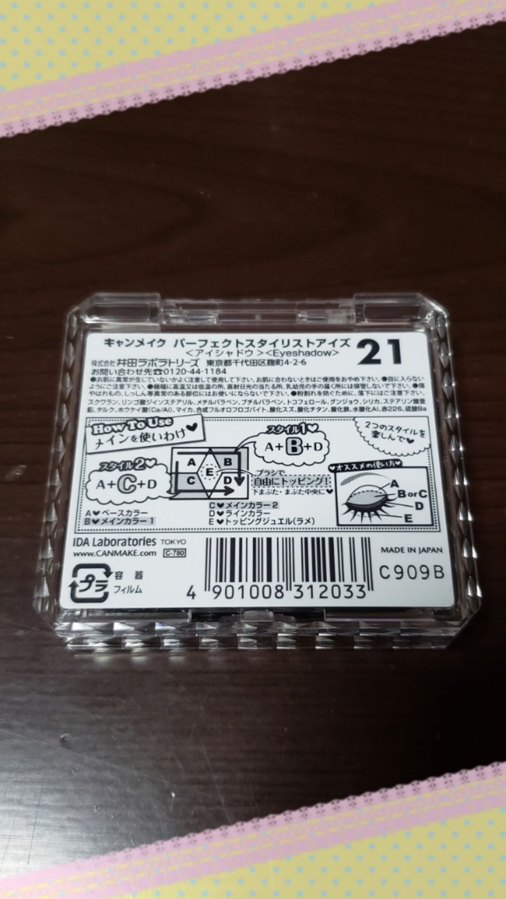 フレグランスヘアミスト ハリーアノヘア/OHANA MAHAALO/ヘアミストを使ったクチコミ（3枚目）