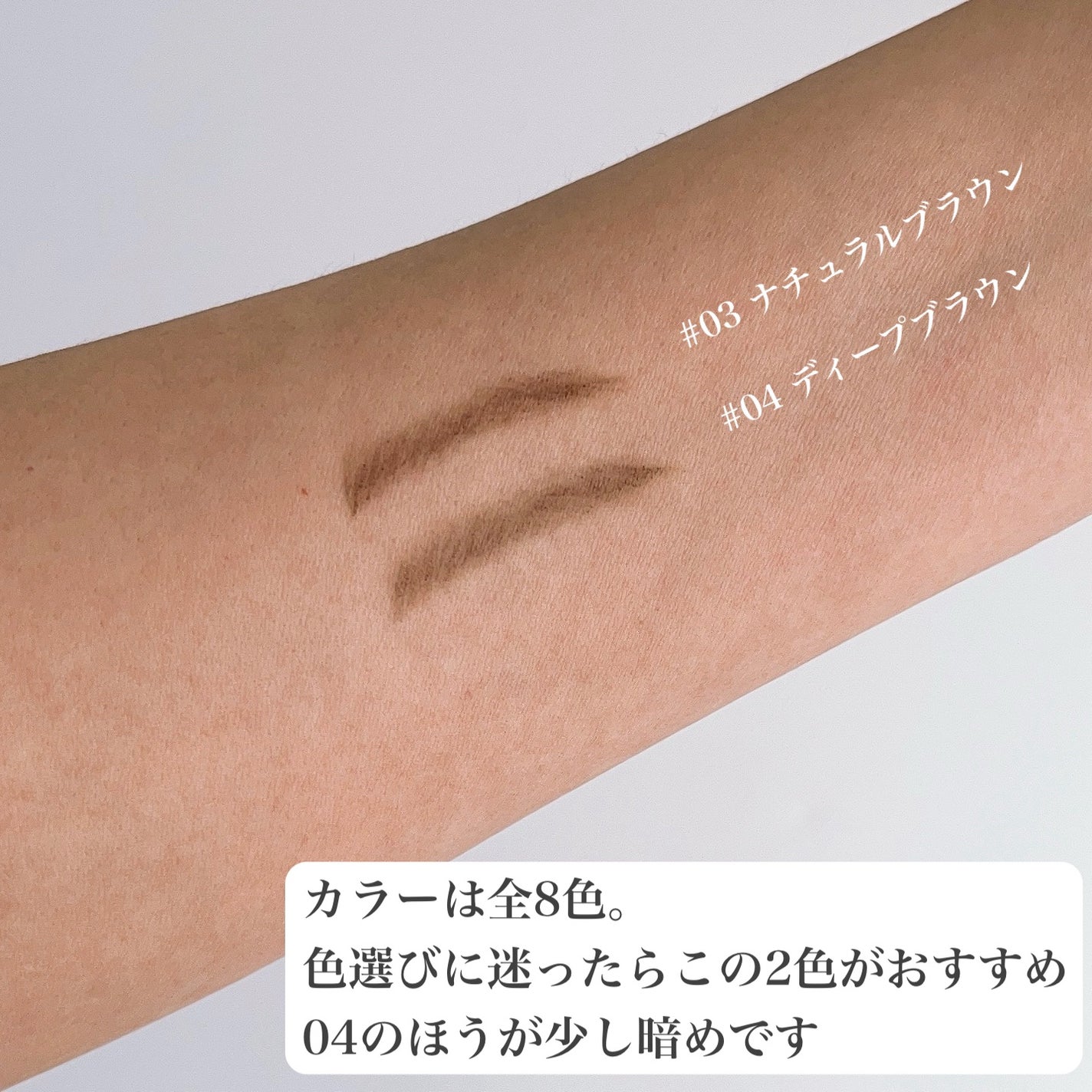 超細芯アイブロウ/CEZANNE/アイブロウペンシルを使ったクチコミ(5枚目)