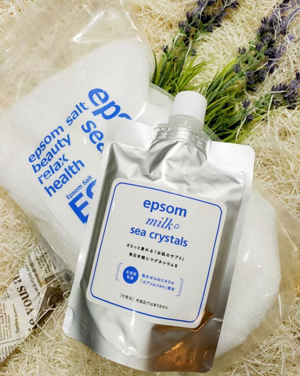 シークリスタルス エプソムミルク /sea crystals/ボディミルクを使ったクチコミ(1枚目)