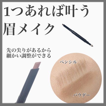 ヴィセ リシェ アイブロウパウダー/Visée/パウダーアイブロウを使ったクチコミ(4枚目)