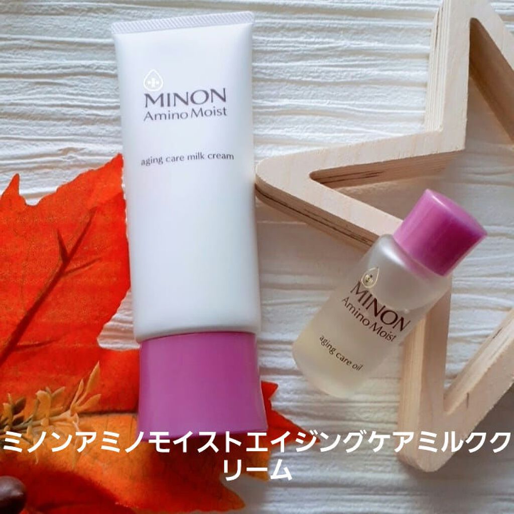 アミノモイスト エイジングケア ミルククリーム/ミノン/フェイスクリームを使ったクチコミ（1枚目）