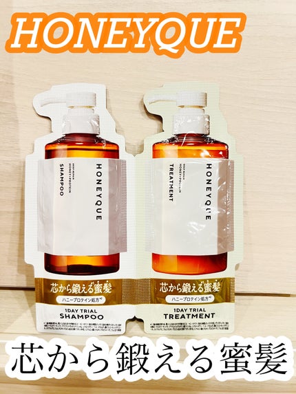 ディープリペア シャンプー モイスト/ヘアトリートメント モイスト/ハニーク/市販シャンプーを使ったクチコミ(1枚目)