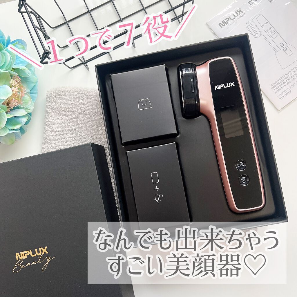 NIPLUX BEAUTY VIOLUS|NIPLUXの口コミ - 💖 1つで7機能もこなす美顔