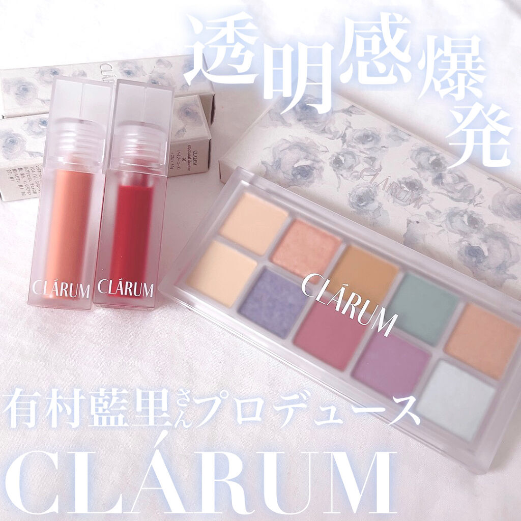 エモーショナルクリアティント/CLARUM/リップティントを使ったクチコミ（1枚目）