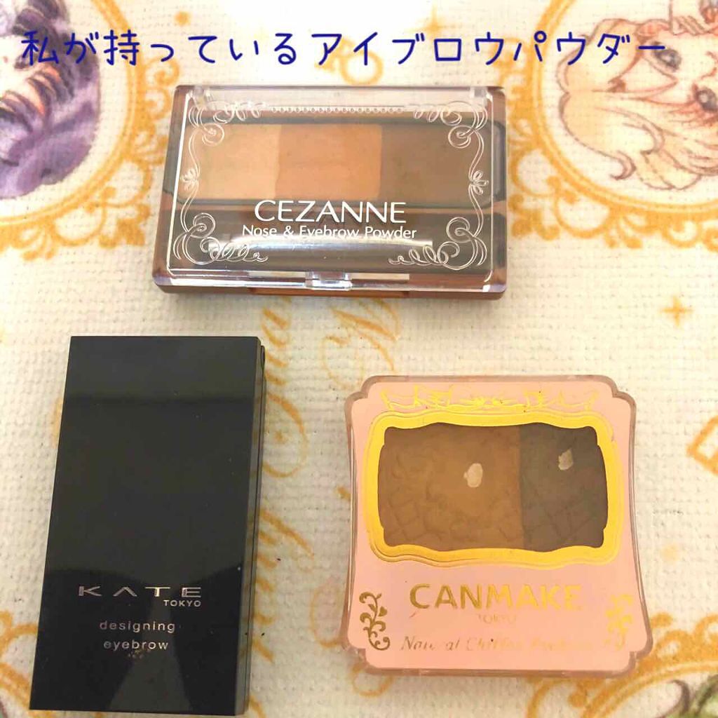 ナチュラルシフォンアイブロウ/キャンメイク/パウダーアイブロウを使ったクチコミ（1枚目）