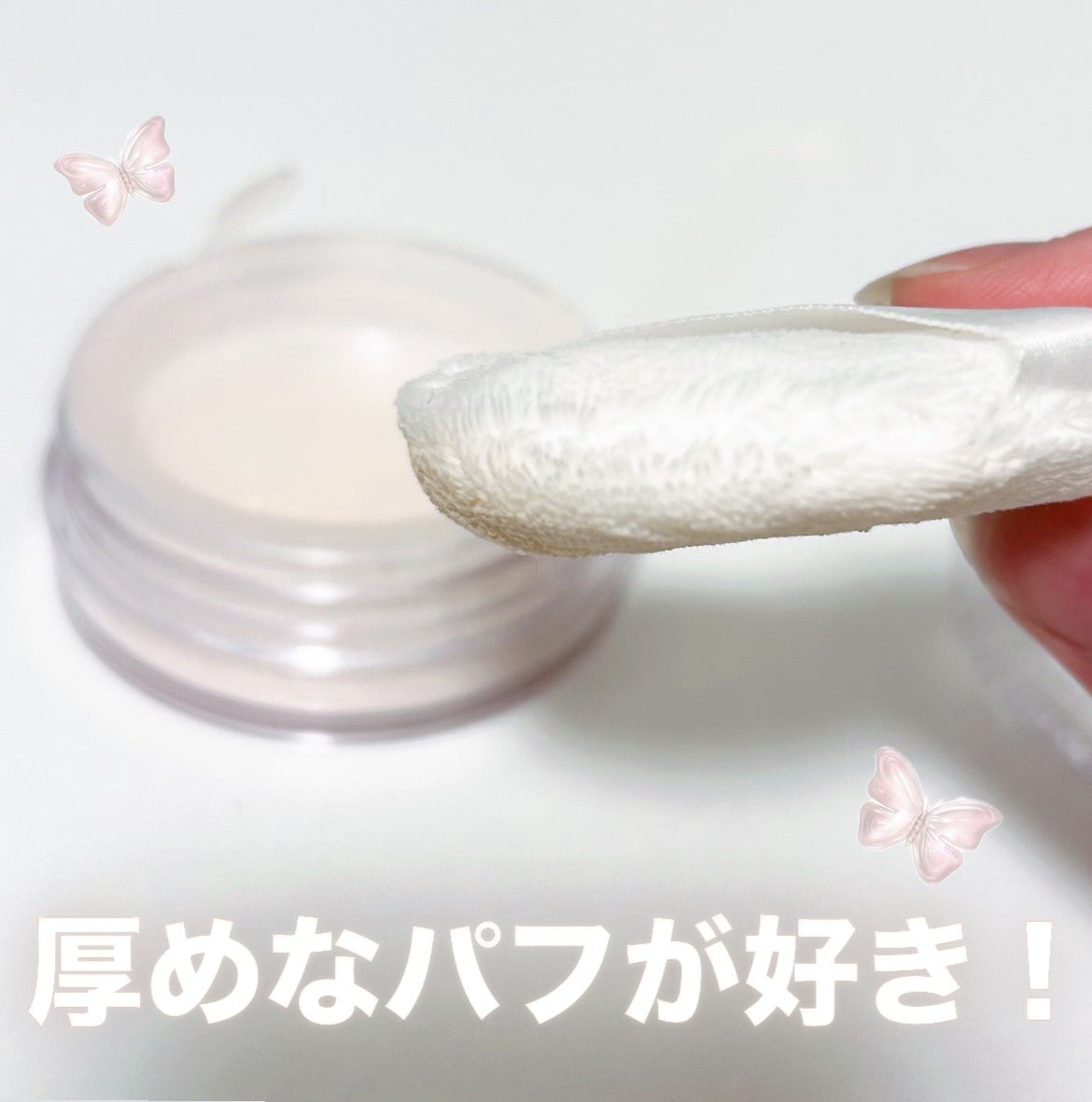 うるふわ仕上げパウダー/CEZANNE/ルースパウダーを使ったクチコミ(5枚目)