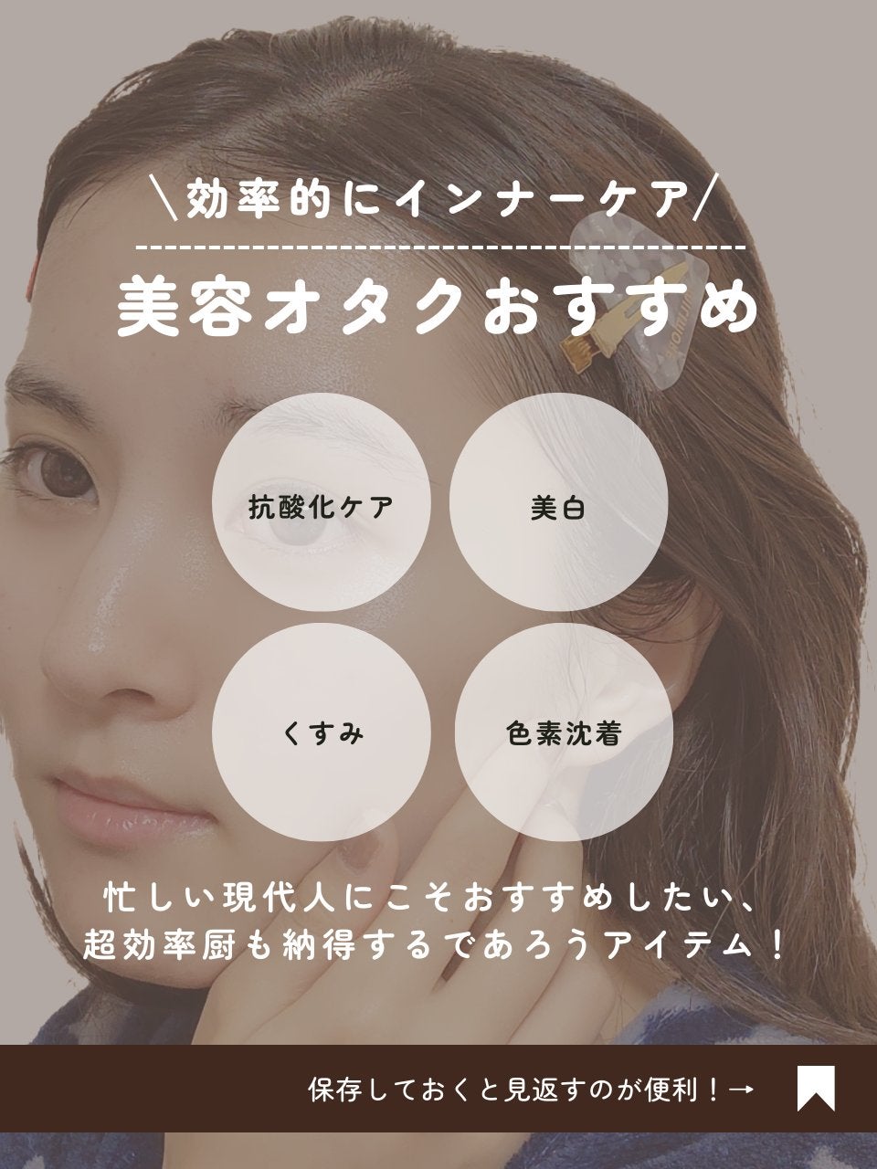 ヨエスターGLTダイレクトウルトラX/ESTHER FORMULA/美容サプリメントを使ったクチコミ(2枚目)