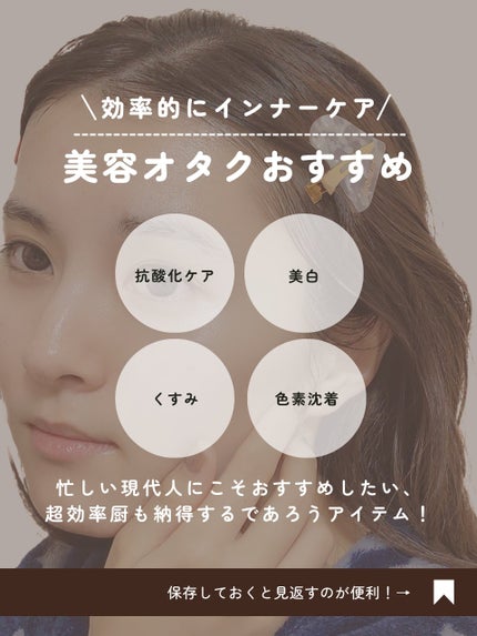 ヨエスターGLTダイレクトウルトラX/ESTHER FORMULA/美容サプリメントを使ったクチコミ(2枚目)