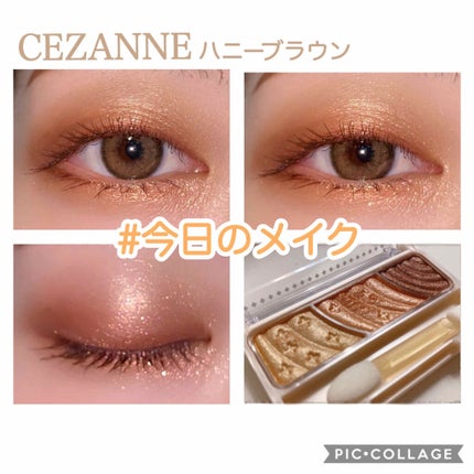 トーンアップアイシャドウ/CEZANNE/アイシャドウパレットを使ったクチコミ(1枚目)