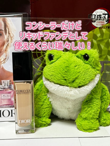 【旧】サンク クルール クチュール/Dior/アイシャドウパレットを使ったクチコミ(3枚目)