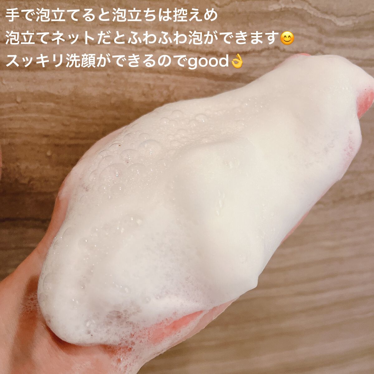 Moringa AC Solution BHA Cleanser/eNature/洗顔フォームを使ったクチコミ(5枚目)