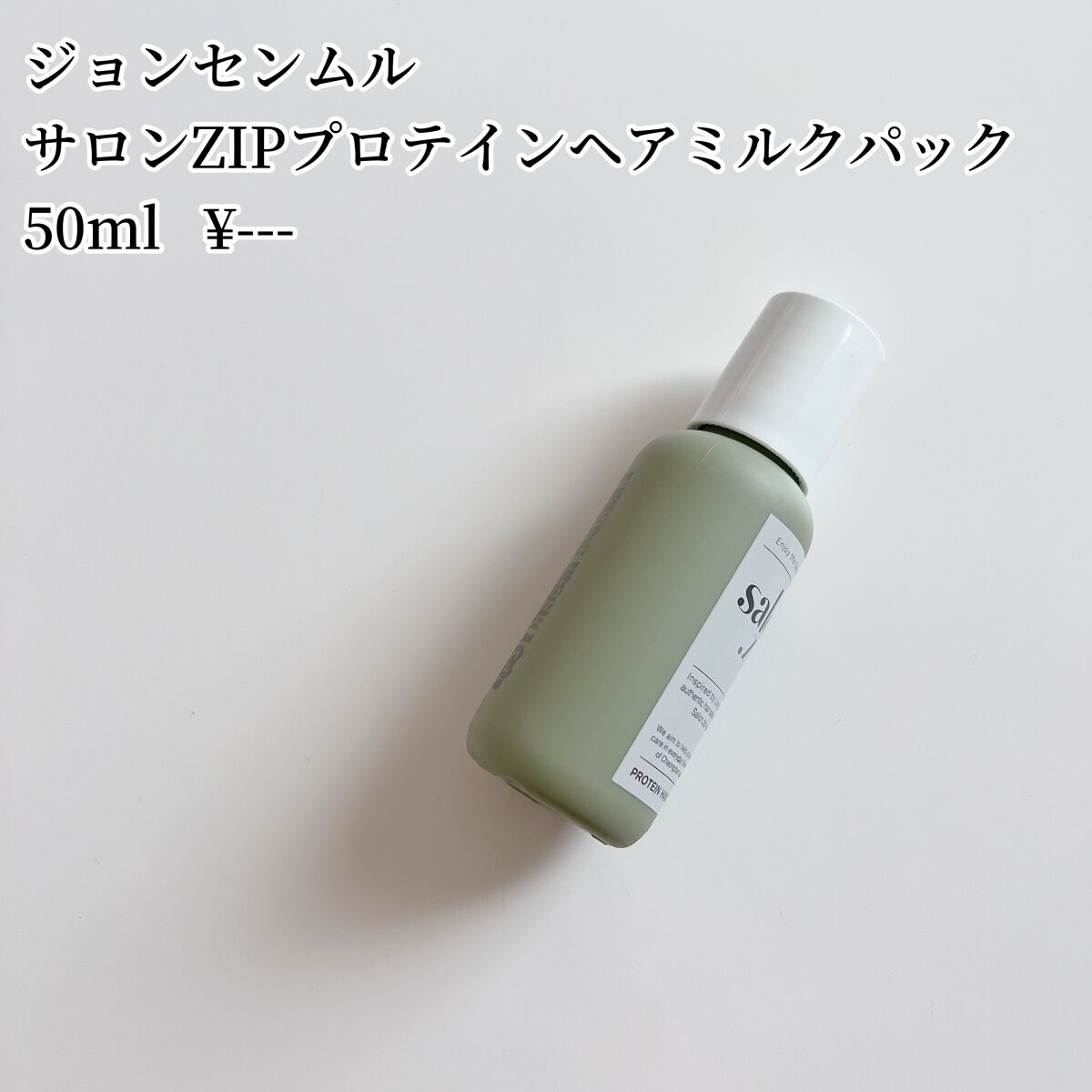 RAXY/Rakuten/その他を使ったクチコミ(4枚目)