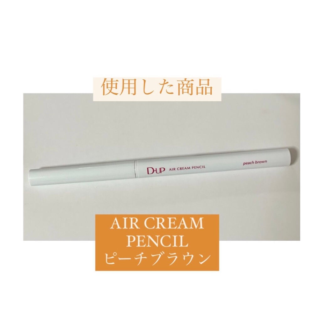 ニュアンスオンアイシャドウ/CEZANNE/アイシャドウパレットを使ったクチコミ(7枚目)