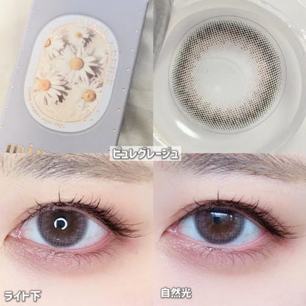 mimuco 1day/mimuco/ワンデー(1DAY)カラコンを使ったクチコミ(4枚目)