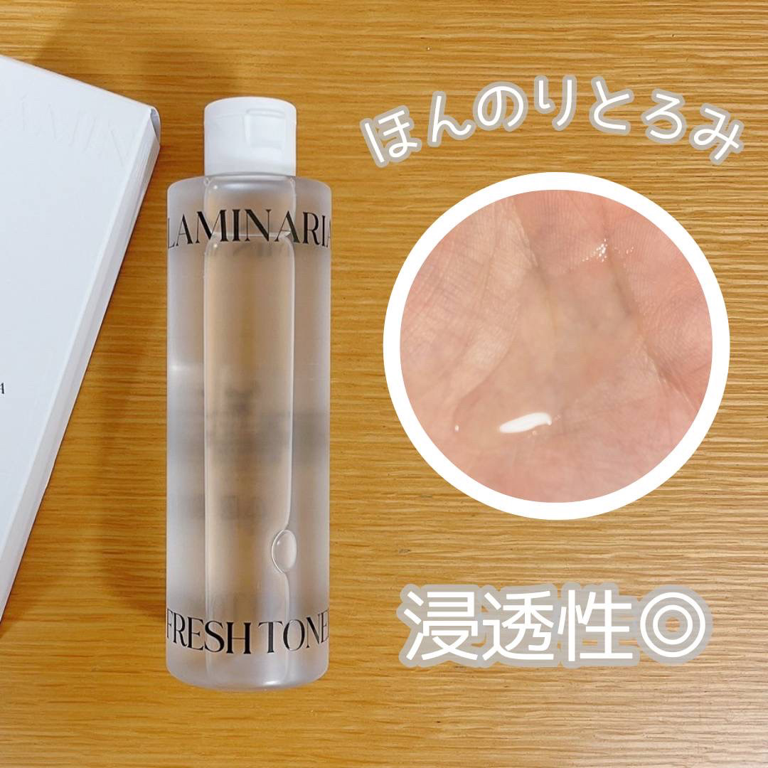 ラミナリア コラーゲン ミューシレージマスク/ShionLe/シートマスク・パックを使ったクチコミ（2枚目）