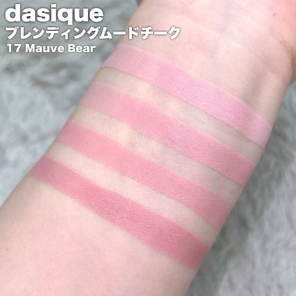 ブレンディングムードチーク/dasique/パウダーチークを使ったクチコミ(2枚目)