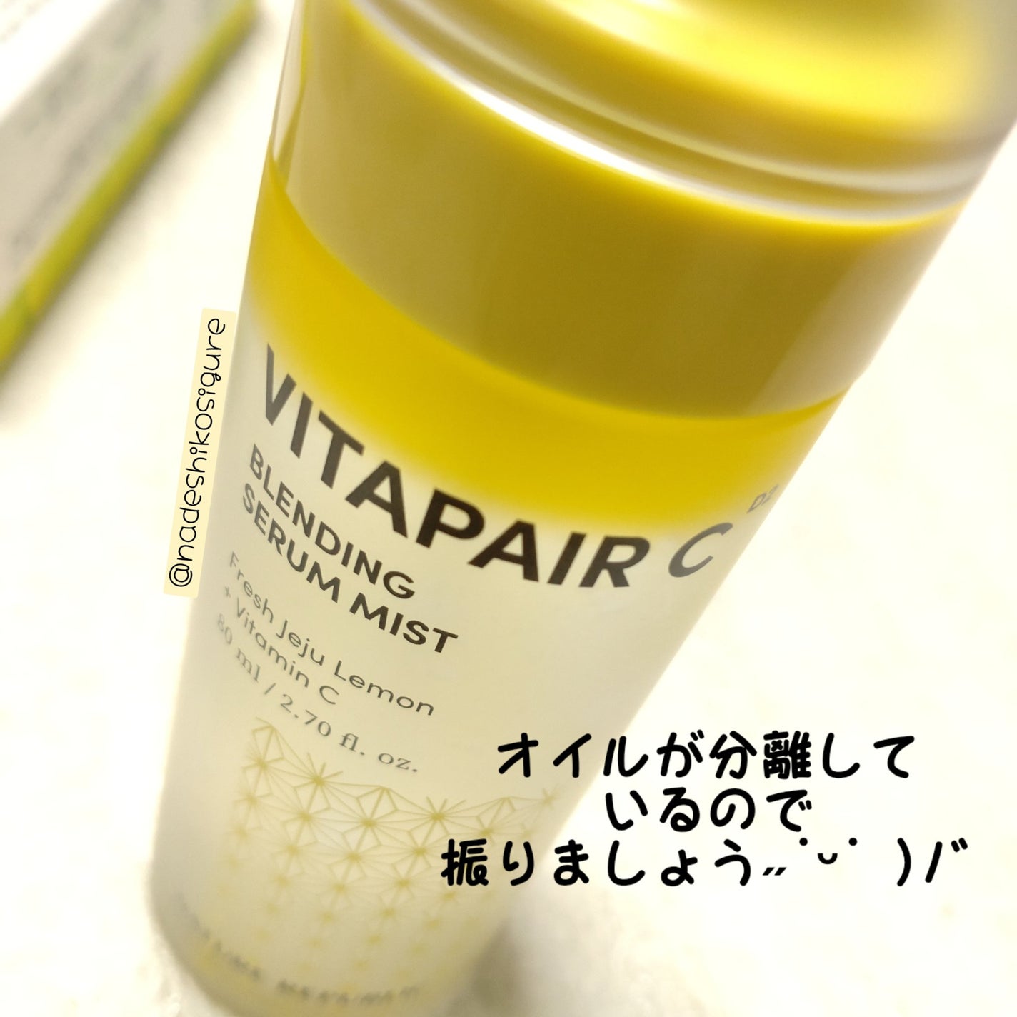 ビタペアCセラムミスト/ネイチャーリパブリック/ミスト状化粧水を使ったクチコミ(2枚目)