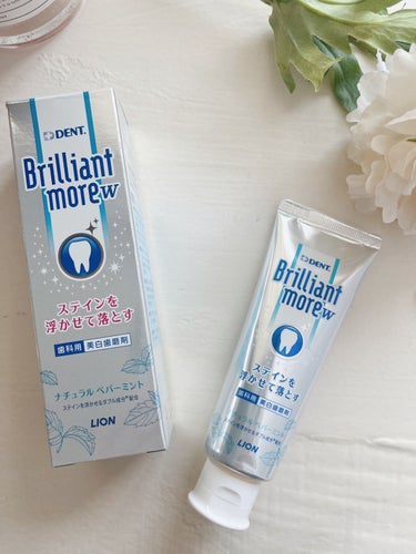 歯科用 Brilliant more フレッシュスペアミント/DENT./歯磨き粉を使ったクチコミ（1枚目）