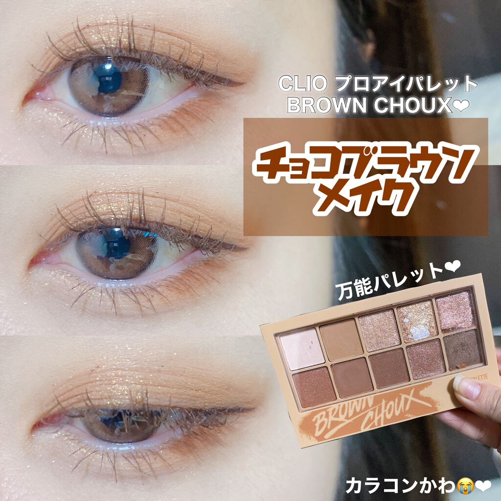 ViVi Ring 1day/OLENS/ワンデー（１DAY）カラコンを使ったクチコミ（1枚目）