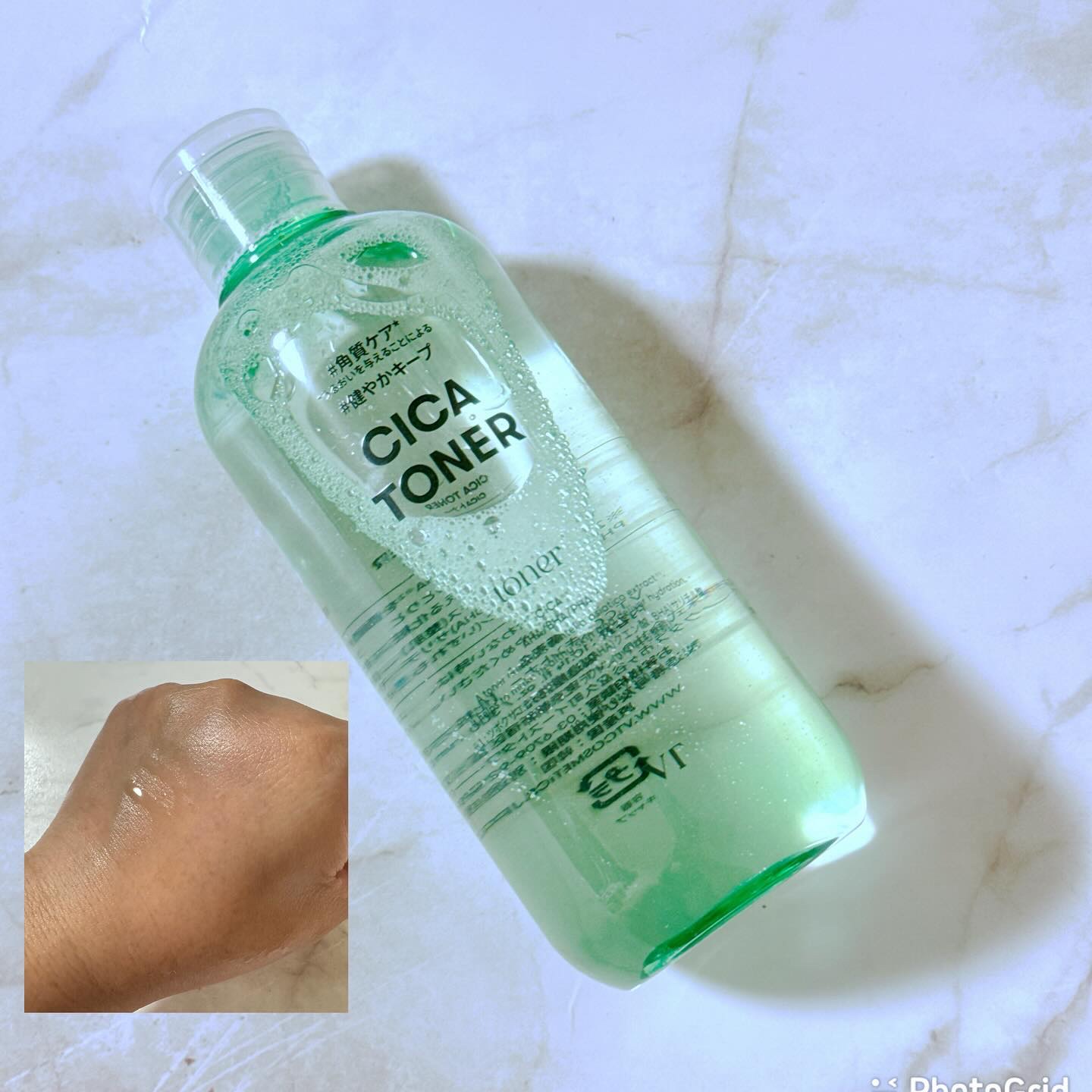 を使ったクチコミ（3枚目）