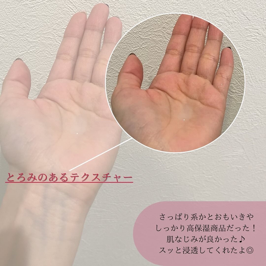 クリアエッセンス エッセンシャルトナー/ピュレア/化粧水を使ったクチコミ(4枚目)