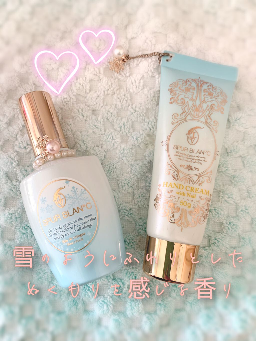 シュプールブラン オーデコロン|SPUR BLAN°Cを使った口コミ ...