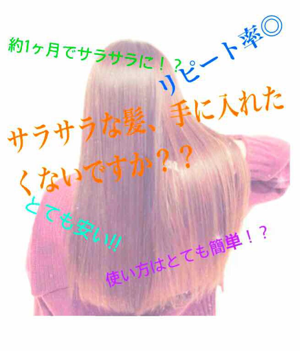 フィーノ　プレミアムタッチ　濃厚美容液ヘアマスク/フィーノ/ヘアマスク・ヘアパックを使ったクチコミ（1枚目）