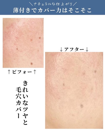 レ ベージュ トゥッシュ ドゥ タン B10/CHANEL/リキッドファンデーションの画像