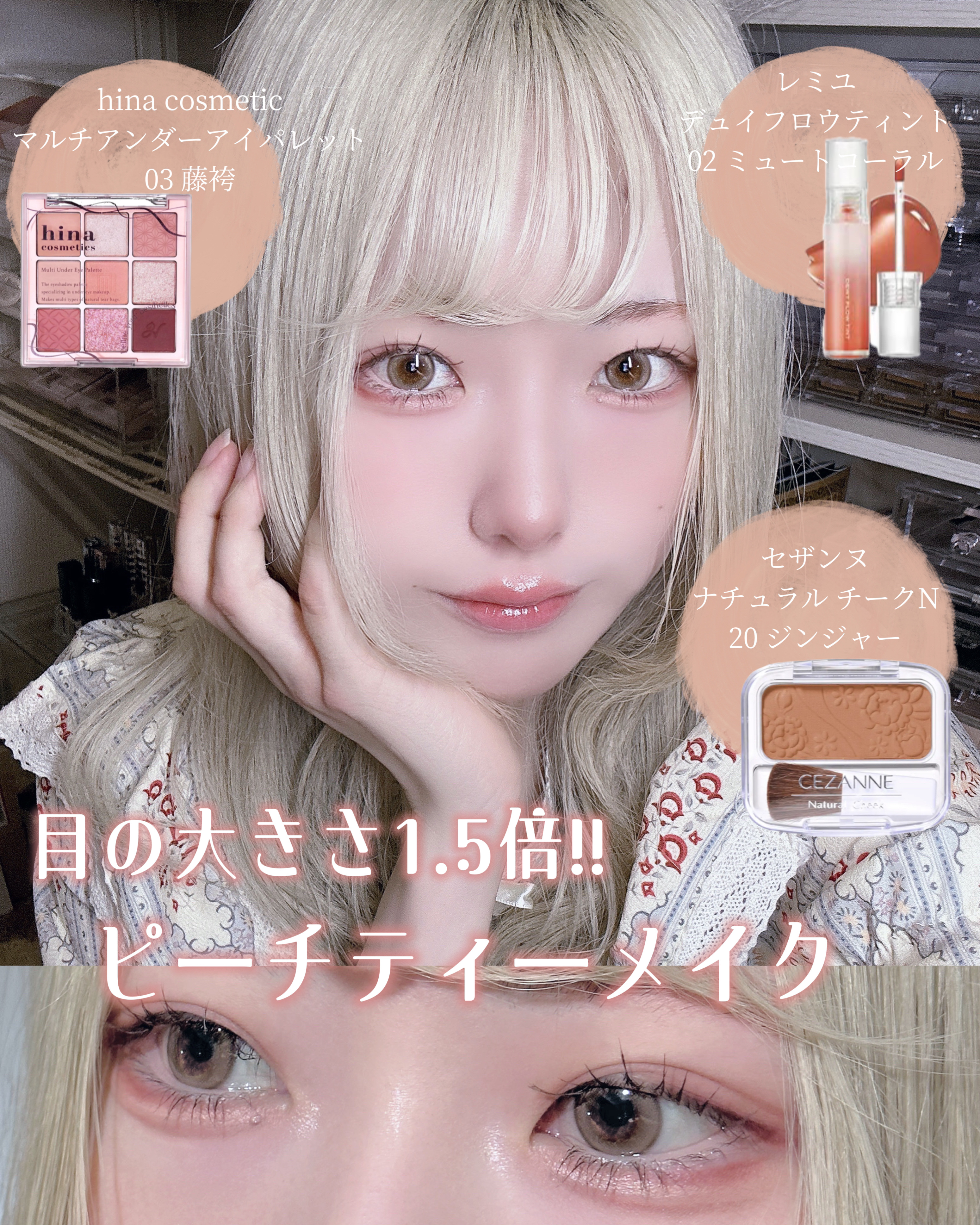 ナチュラル チークN/CEZANNE/パウダーチークを使ったクチコミ（1枚目）