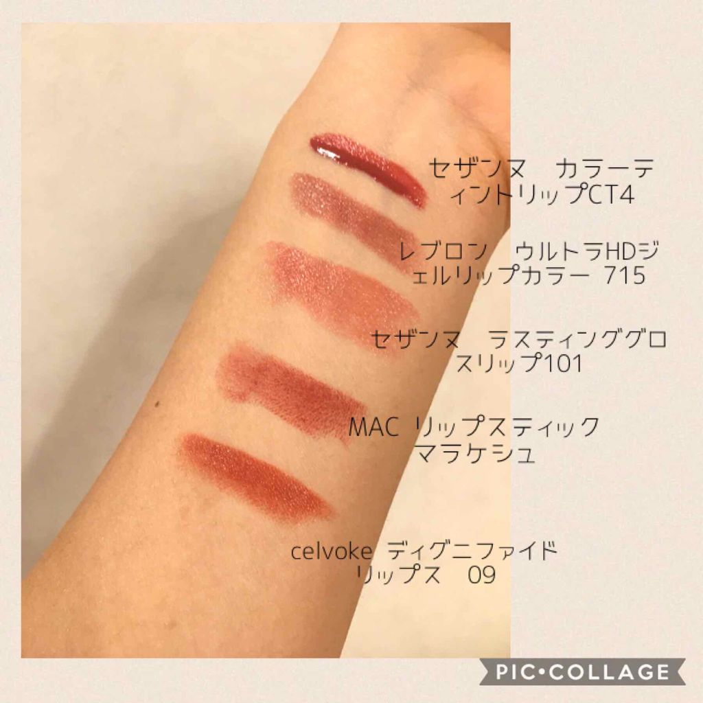 リップスティック/M・A・C/口紅を使ったクチコミ（2枚目）