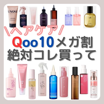 PERFECT HAIR FILL-UP/La'dor/洗い流すヘアトリートメントを使ったクチコミ(1枚目)