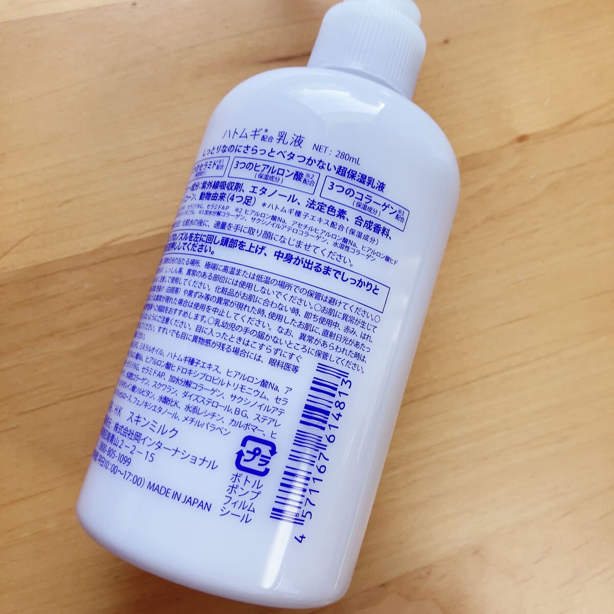 wa*so*sen ハトムギ乳液のクチコミ「wa＊so＊sen

ハトムギ乳液

280ml
924円

OKAINTER株式会社様より商.....」（3枚目）
