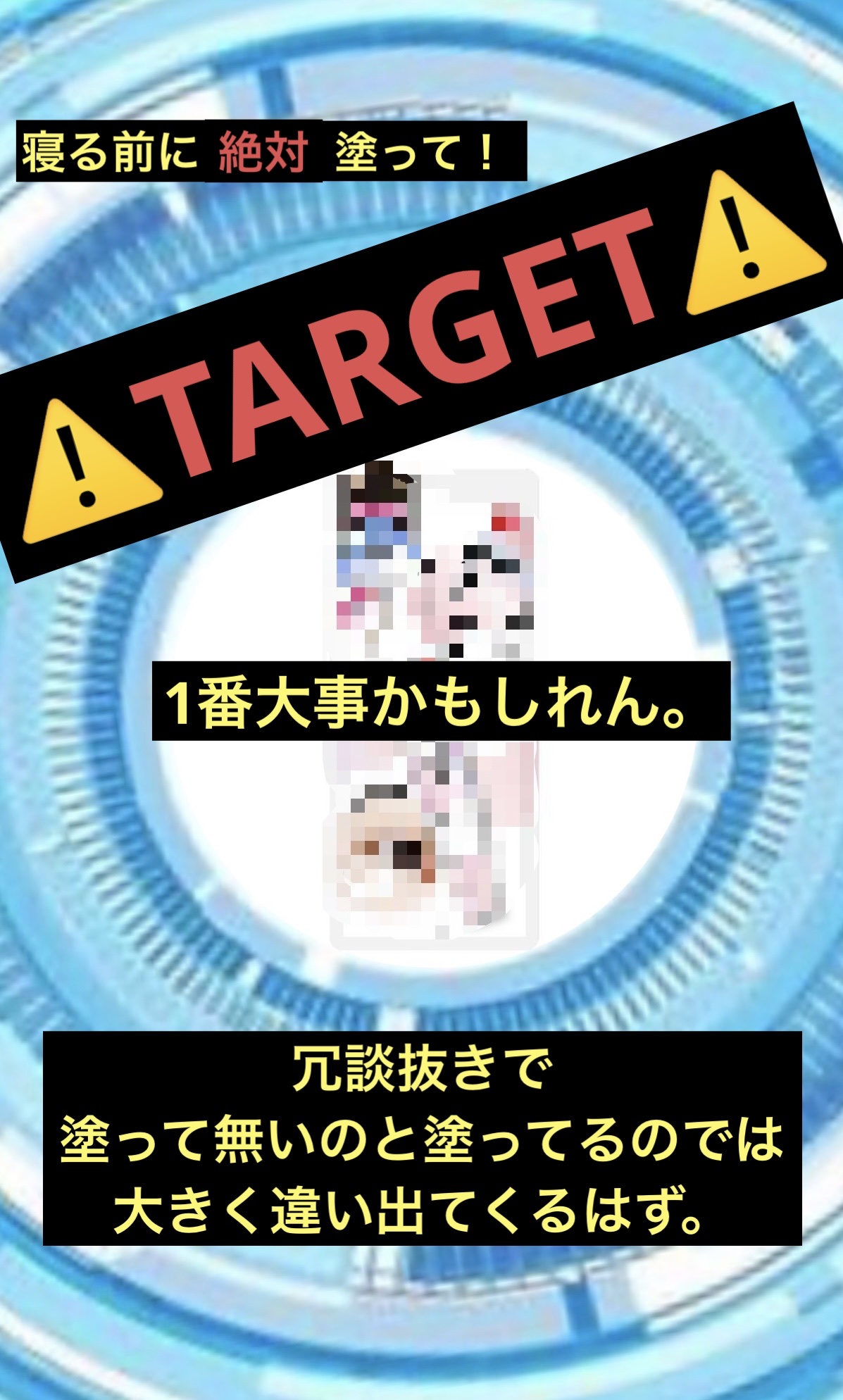 今からでも遅く無い！顔面のウィークポイントは死守せよ！！😆

✼••┈┈••✼••┈┈••✼••┈┈••✼••┈┈••✼

なめらか本舗　薬用リンクルアイクリーム ホワイト

【特徴】

ナイアシンアミド、ピュアレチノールを配合した
薬用