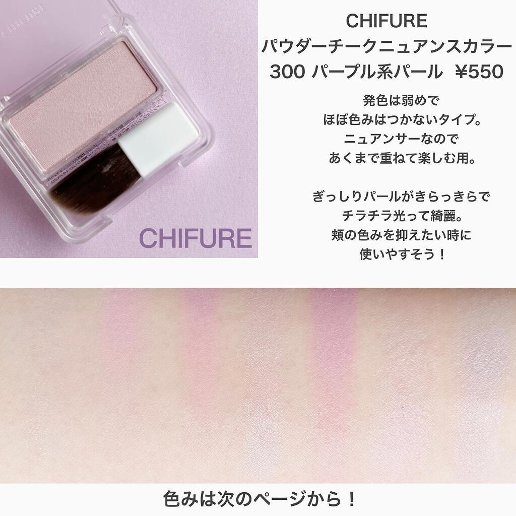 チーク ポップ/CLINIQUE/パウダーチークを使ったクチコミ(5枚目)