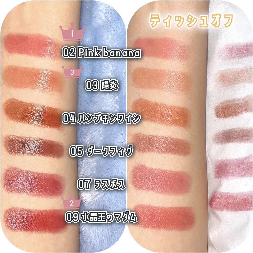 ケイト リップモンスター/KATE/口紅を使ったクチコミ（2枚目）