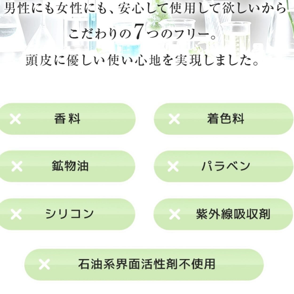 グロキシル ヘアトニック/GROXIL(グロキシル)/頭皮ローションを使ったクチコミ(4枚目)