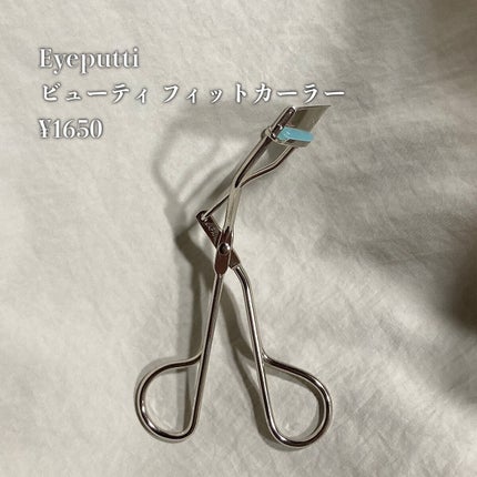 アイラッシュカーラー /SHISEIDO/ビューラーを使ったクチコミ(4枚目)