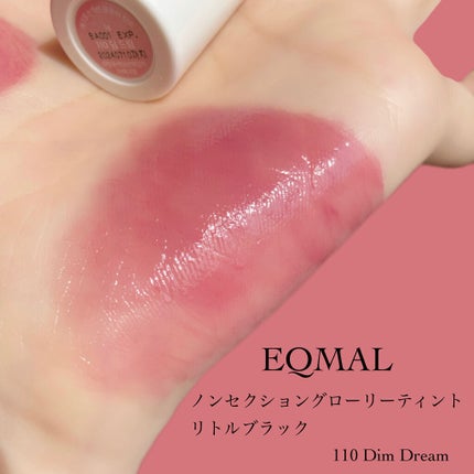 ノンセクショングローリーティント/EQUMAL/リップティントを使ったクチコミ(2枚目)