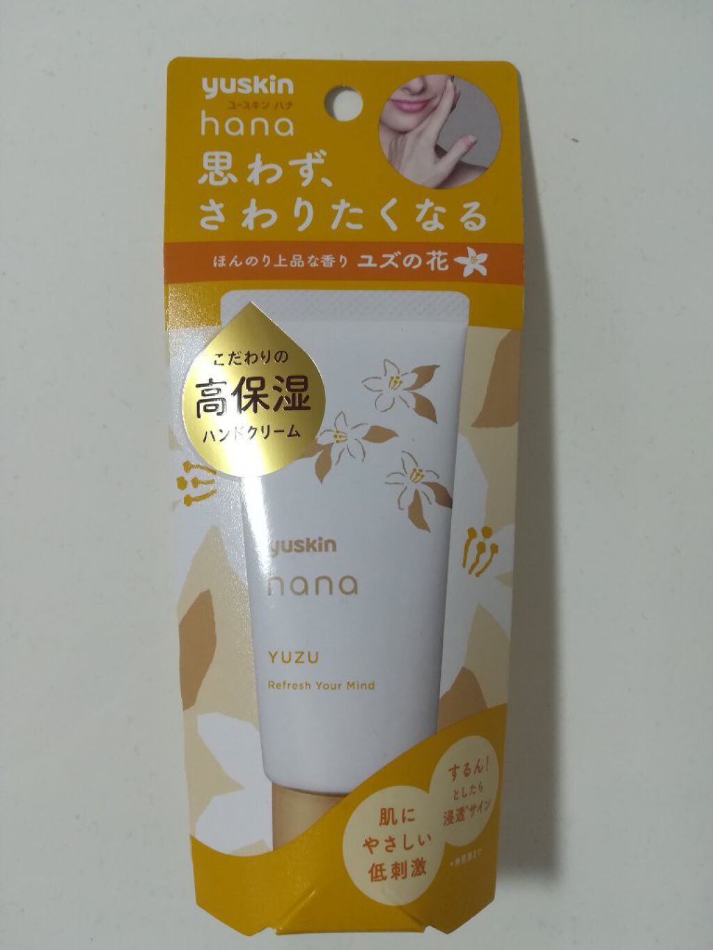 ハンドクリーム ユズ/ユースキンhana/ハンドクリームを使ったクチコミ(6枚目)