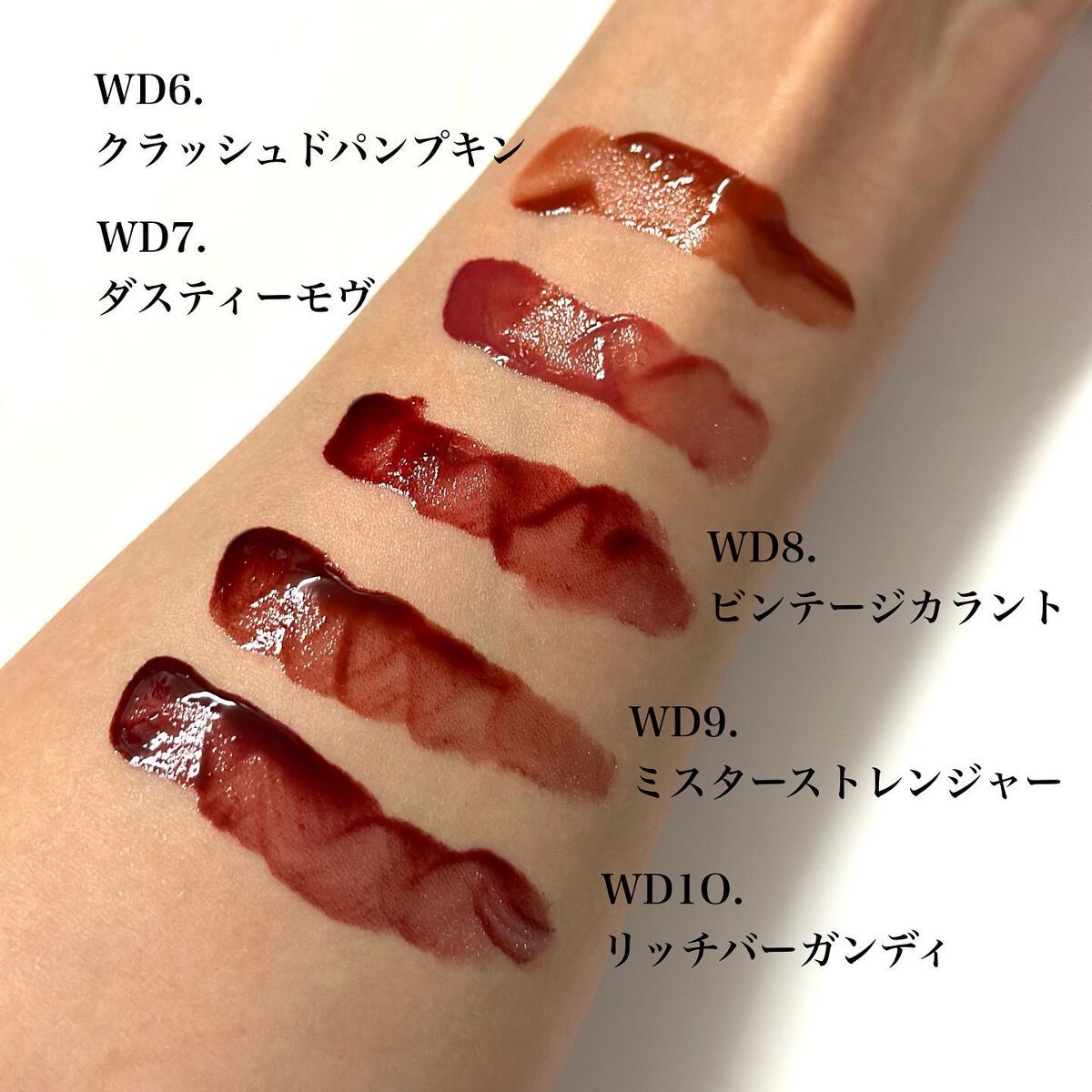 ザ ウォータリーデューティント/MERZY/リップティントを使ったクチコミ(4枚目)