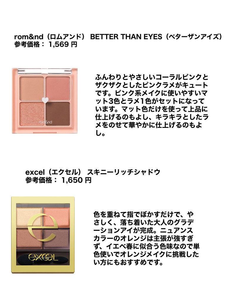 ベージュトーンアイシャドウ/CEZANNE/アイシャドウパレットを使ったクチコミ（3枚目）