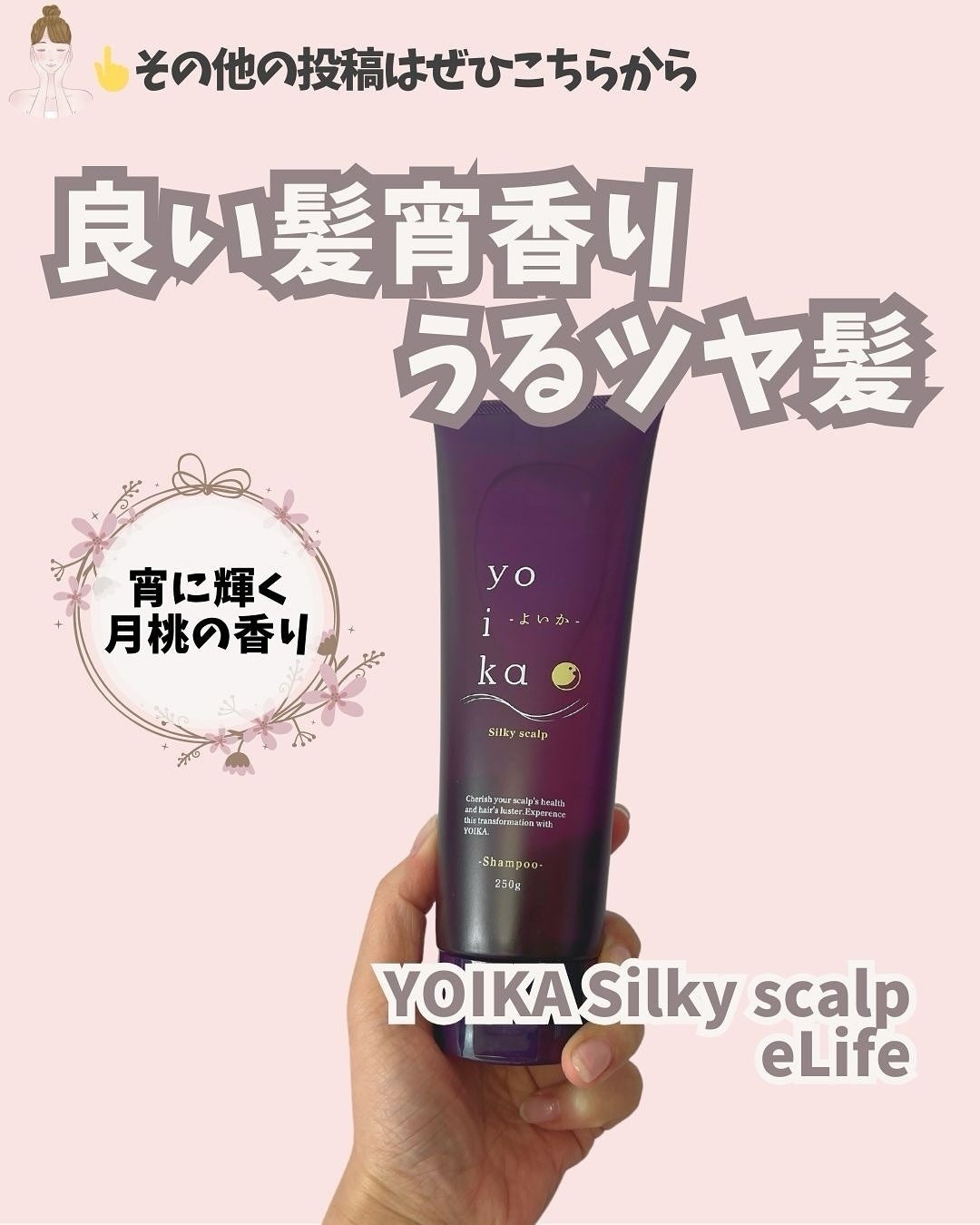 sumiko@フォロバ100 on LIPS 「いつも見ていただきありがとうございます💄今回は、eLifeさま..」(1枚目)