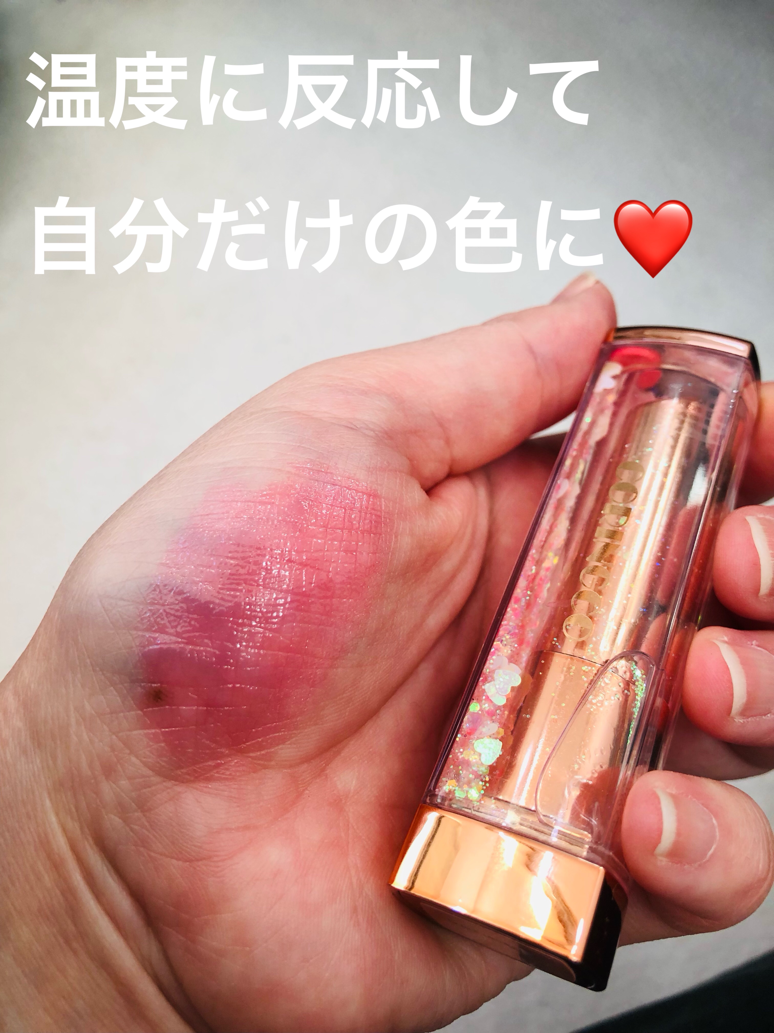 シャララスノーボールリップバーム 01 バレリーナ/CORINGCO/口紅を使ったクチコミ（2枚目）