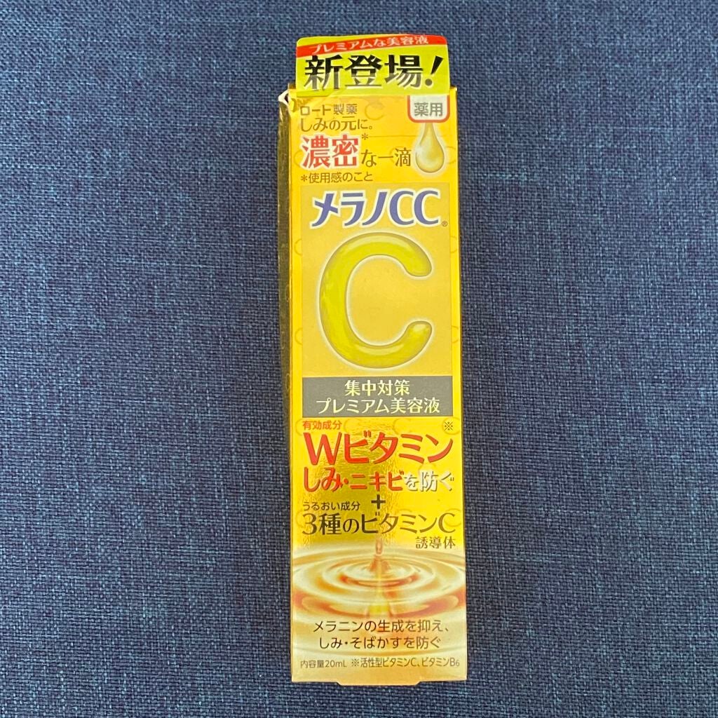 薬用しみ集中対策 プレミアム美容液/メラノCC/美容液を使ったクチコミ(1枚目)