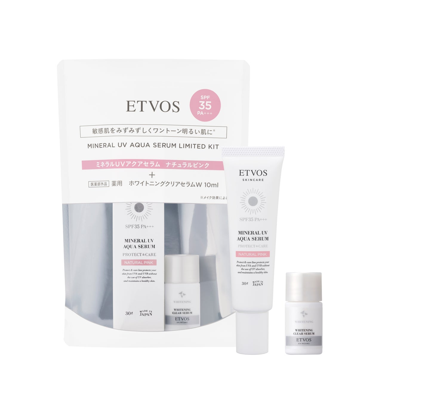 ミネラルUVアクアセラムリミテッドキット エトヴォス