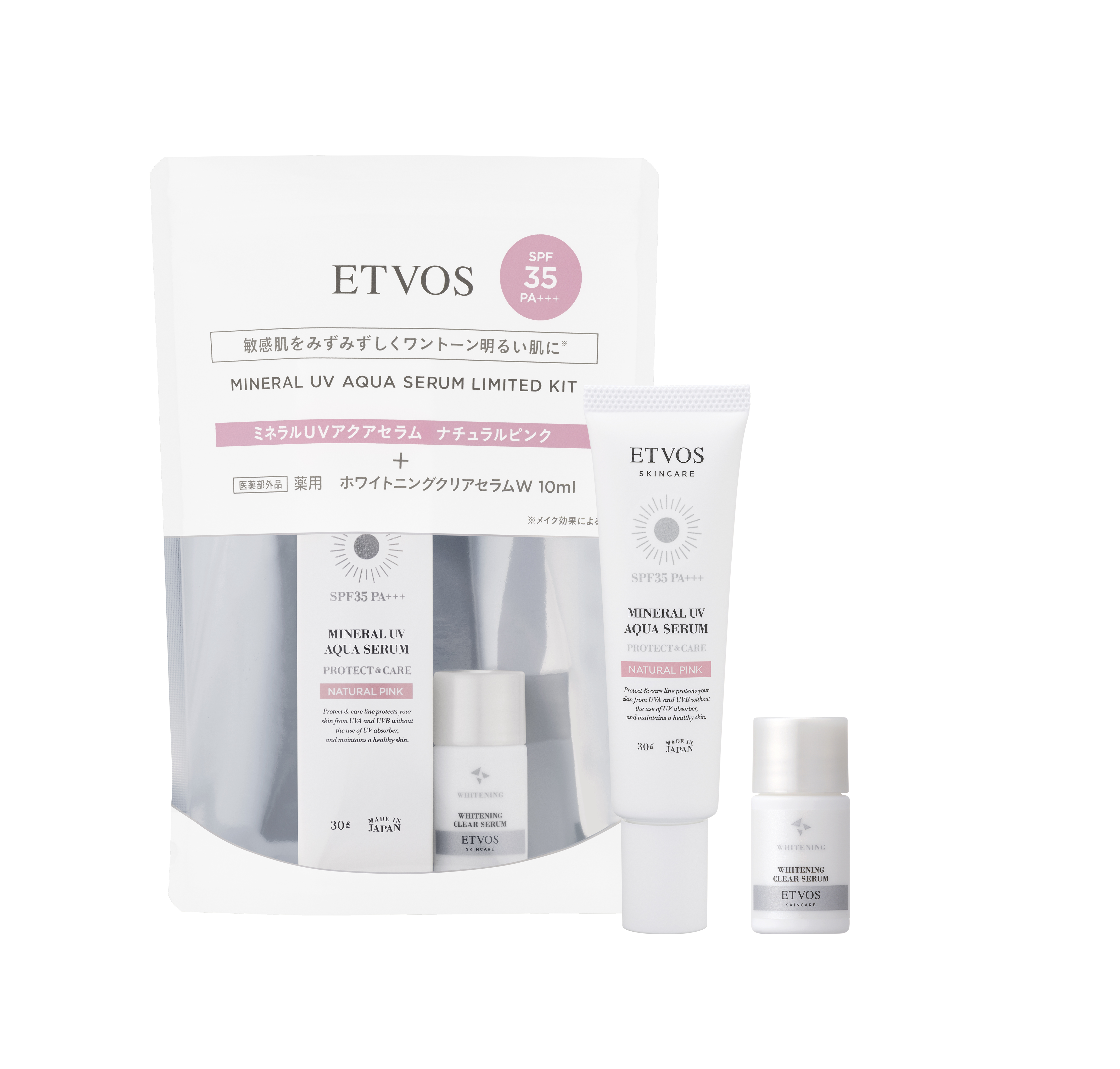 ミネラルUVアクアセラムリミテッドキット ナチュラルピンク