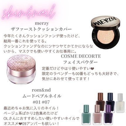 ジルスチュアート ムースブロウマスカラ/JILL STUART/眉マスカラを使ったクチコミ(4枚目)