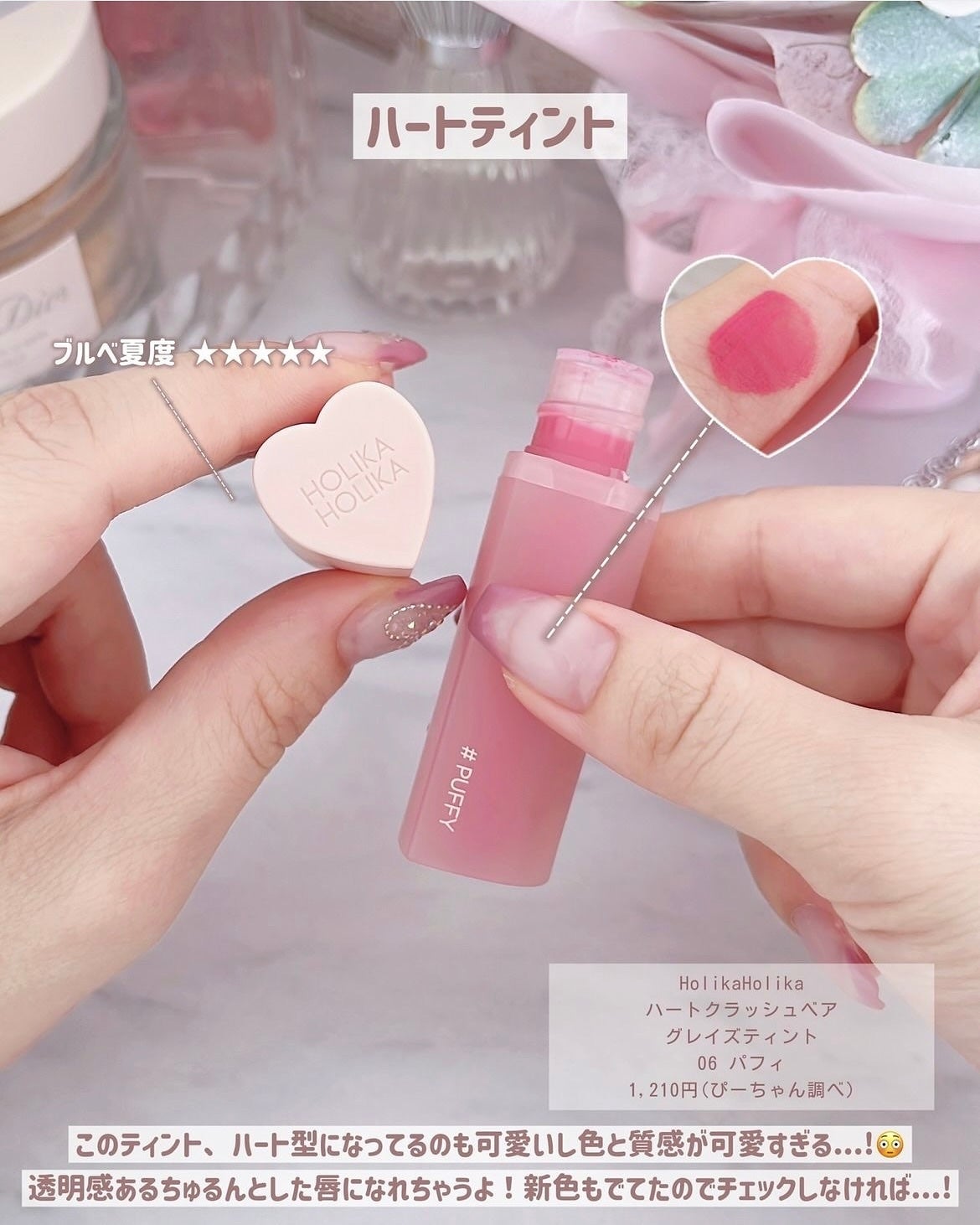 ぴーちゃん🧡インスタでコメント返信 on LIPS 「☑︎スライドすればする程お安くなります💰実際使ってみて、ブルベ..」(9枚目)