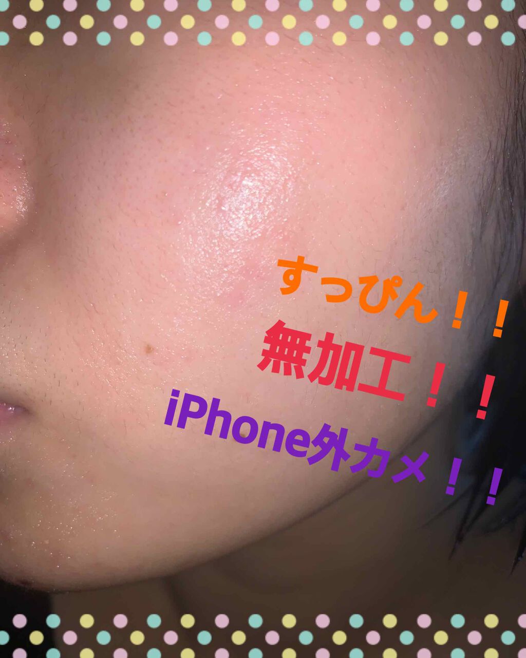 A アクネフォーム/NOV/洗顔フォームを使ったクチコミ（1枚目）